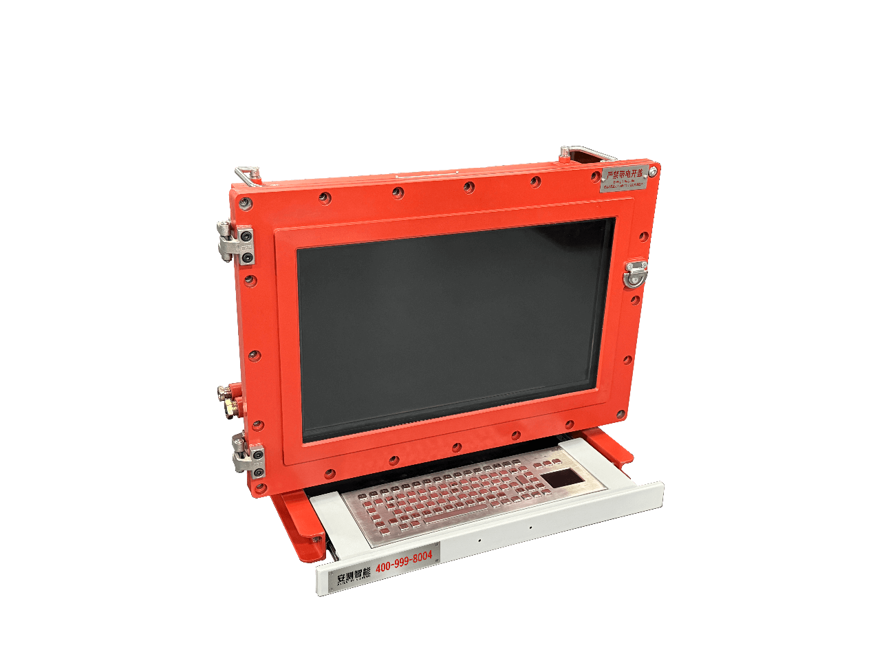 矿用隔爆兼本安型计算机